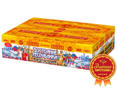 Достояние республики Комбинированный Фейерверк купить в Кольчугино | kolchugino.salutsklad.ru