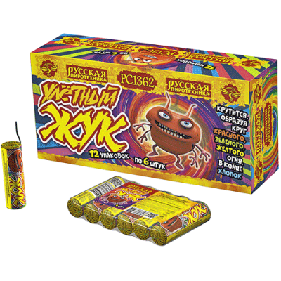 Улетный жук Наземный фейерверк купить в Кольчугино | kolchugino.salutsklad.ru