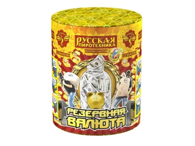 Резервная валюта Фонтан фейерверк купить в Кольчугино | kolchugino.salutsklad.ru