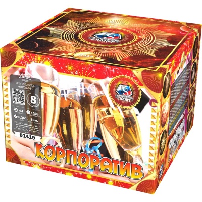 Корпоратив Фейерверк купить в Кольчугино | kolchugino.salutsklad.ru