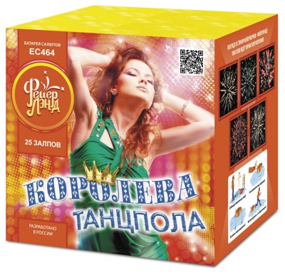 Королева танцпола Фейерверк купить в Кольчугино | kolchugino.salutsklad.ru
