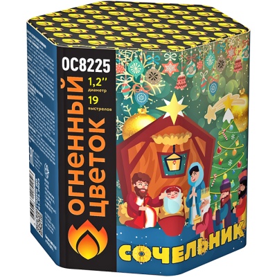 Сочельник New Батарея салютов купить в Кольчугино | kolchugino.salutsklad.ru