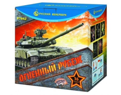 Огненный рубеж Фейерверк купить в Кольчугино | kolchugino.salutsklad.ru