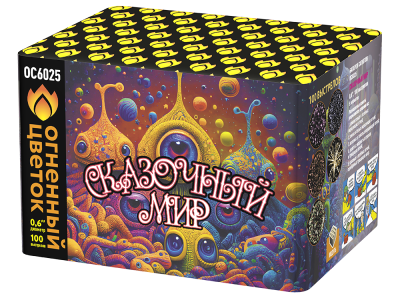 Сказочный мир Батарея салютов купить в Кольчугино | kolchugino.salutsklad.ru