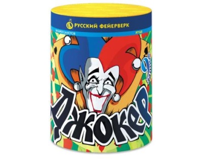 Джокер Батарея салютов купить в Кольчугино | kolchugino.salutsklad.ru